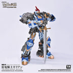 Toys Alliance ARCHECORE "ARENA OF THE ANCIENT GOD" 1/60 Scale: AAG-01 Thunder Knight Killian
