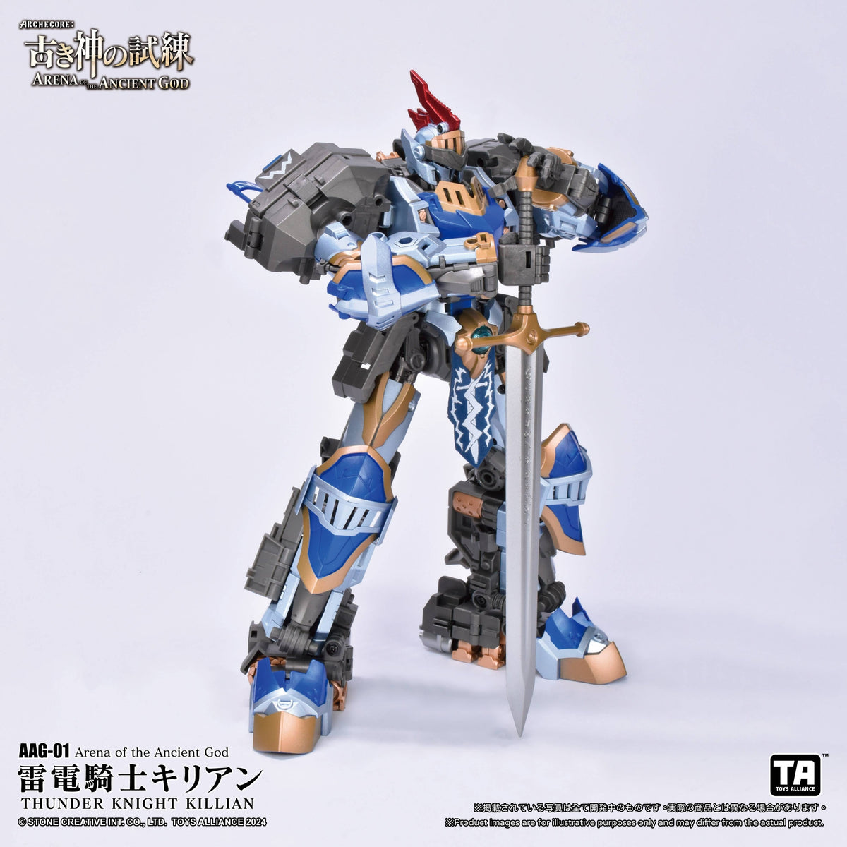 Toys Alliance ARCHECORE "ARENA OF THE ANCIENT GOD" 1/60 Scale: AAG-01 Thunder Knight Killian