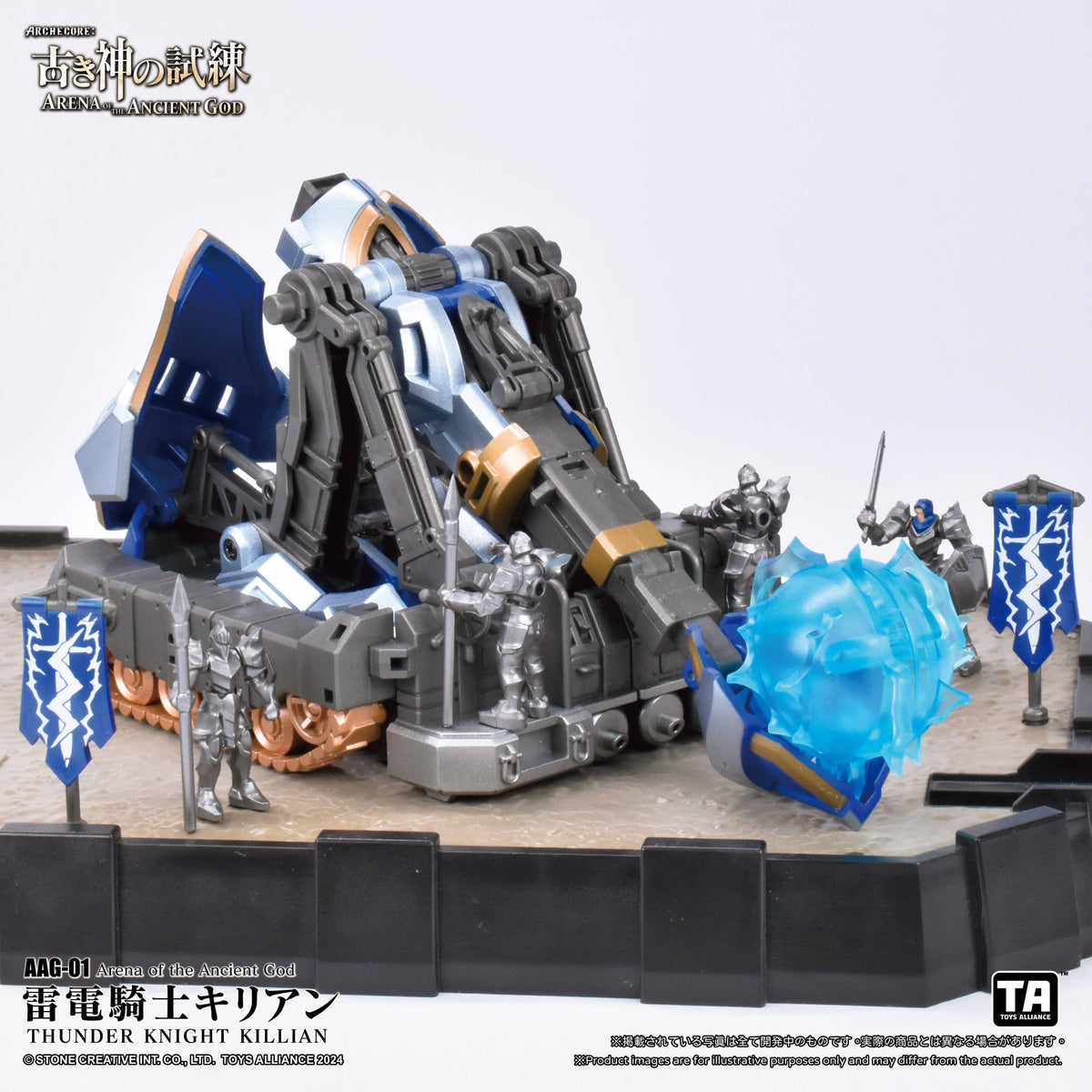 Toys Alliance ARCHECORE "ARENA OF THE ANCIENT GOD" 1/60 Scale: AAG-01 Thunder Knight Killian
