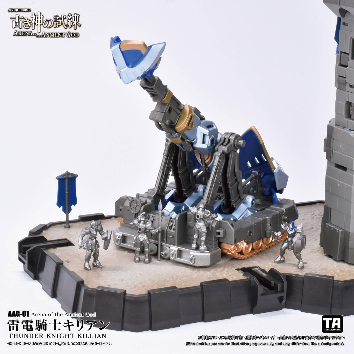 Toys Alliance ARCHECORE "ARENA OF THE ANCIENT GOD" 1/60 Scale: AAG-01 Thunder Knight Killian
