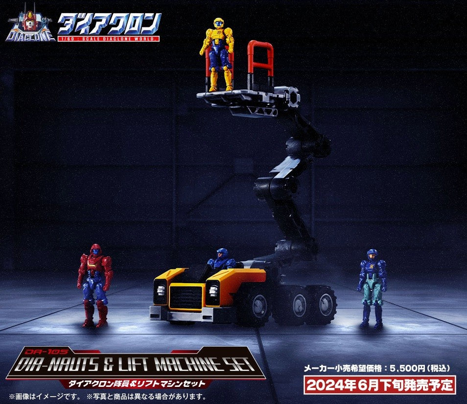 Takaratomy Diaclone Reboot DA-105 DIA-NAUTS & LIFT MACHINE SET