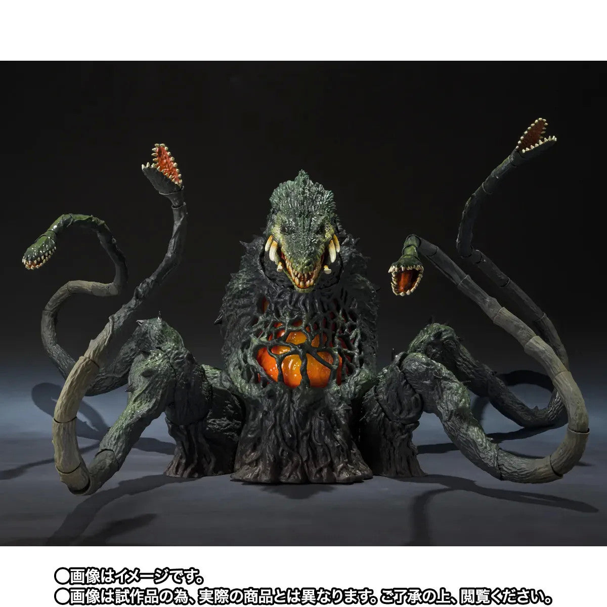 Bandai S.H.Monsterarts Godzilla Biollante Wakasa Bay Decisive Battle Ver.