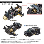 Takaratomy Diaclone Reboot DA-121 Machine Set for Robot Base GX FD TTMall