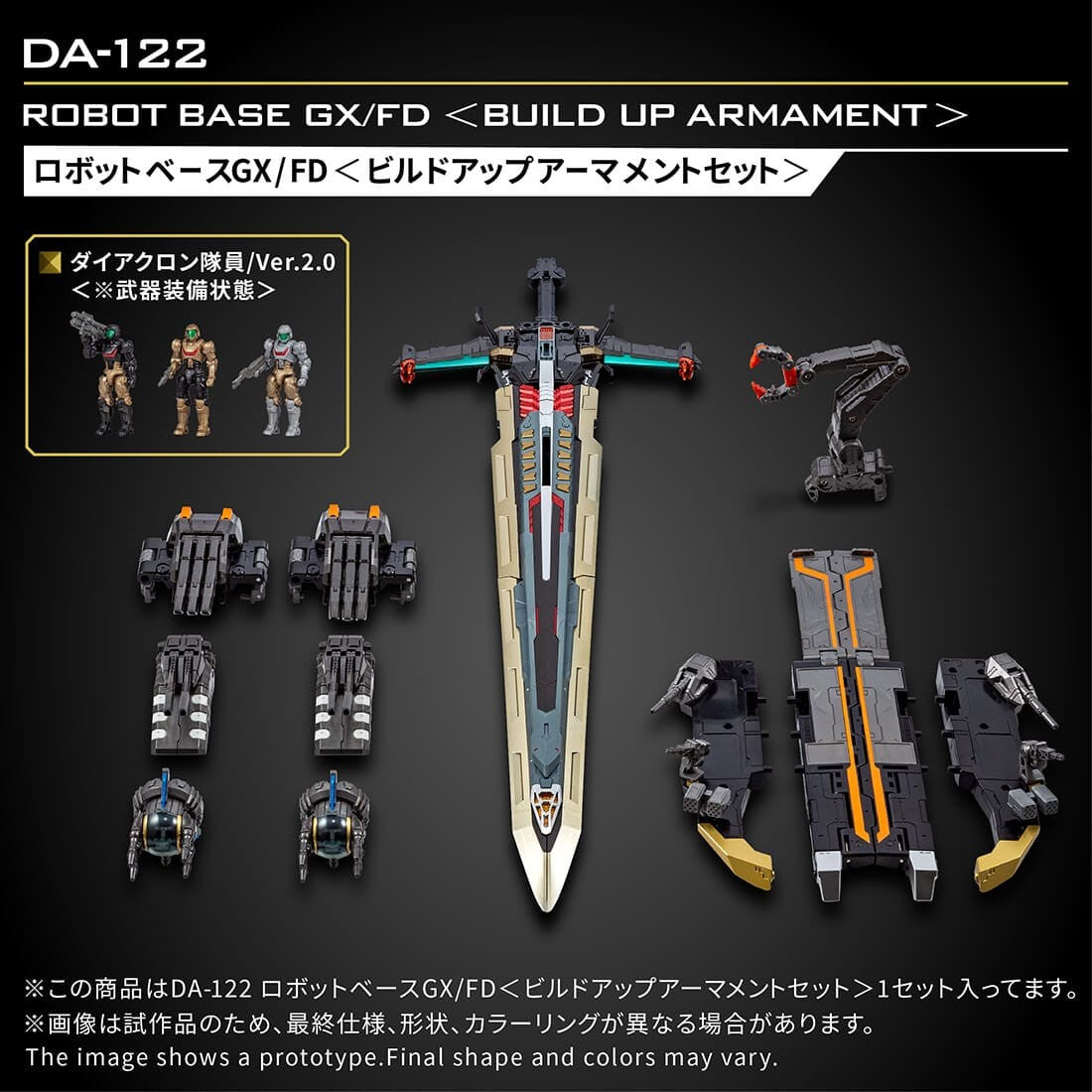 Takaratomy Diaclone Reboot DA-122 Robot Base GX-FD Build Up Armament Set