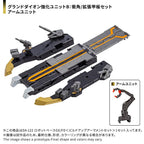 Takaratomy Diaclone Reboot DA-122 Robot Base GX-FD Build Up Armament Set