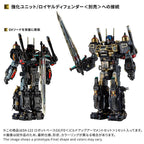 Takaratomy Diaclone Reboot DA-122 Robot Base GX-FD Build Up Armament Set