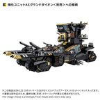 Takaratomy Diaclone Reboot DA-122 Robot Base GX-FD Build Up Armament Set