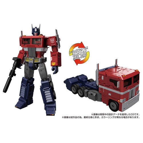 Takaratomy Transformers Masterpiece Gattai MPG-17 Optimus Prime Style Gen.