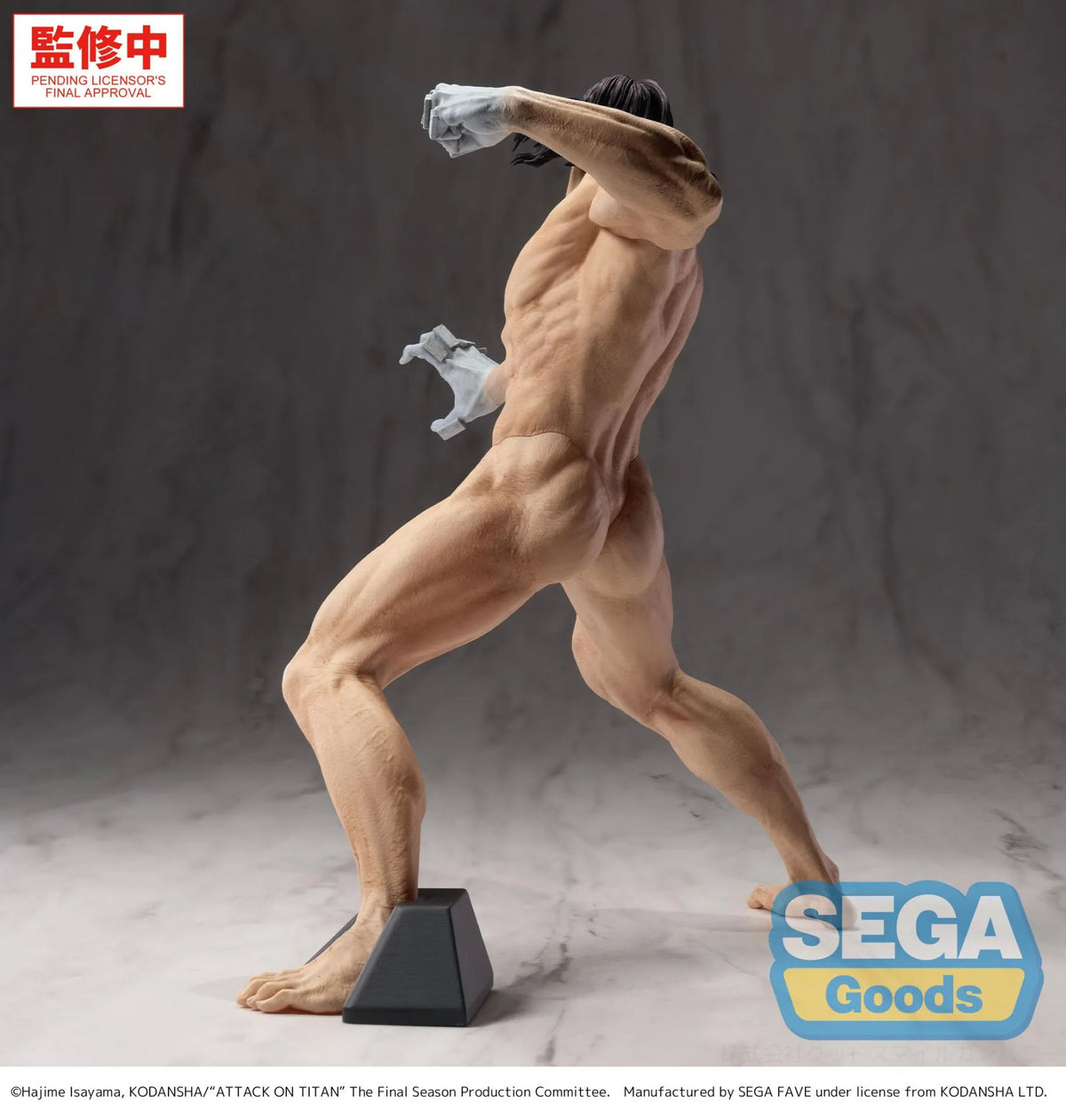 Sega Attack On Titan Eren Yeager Attack Titan Gigantix Figure