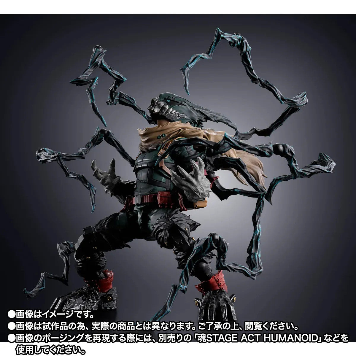 Bandai S.H.Figuarts My Hero Academia Dark Deku