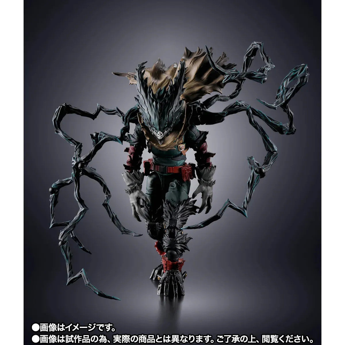 Bandai S.H.Figuarts My Hero Academia Dark Deku
