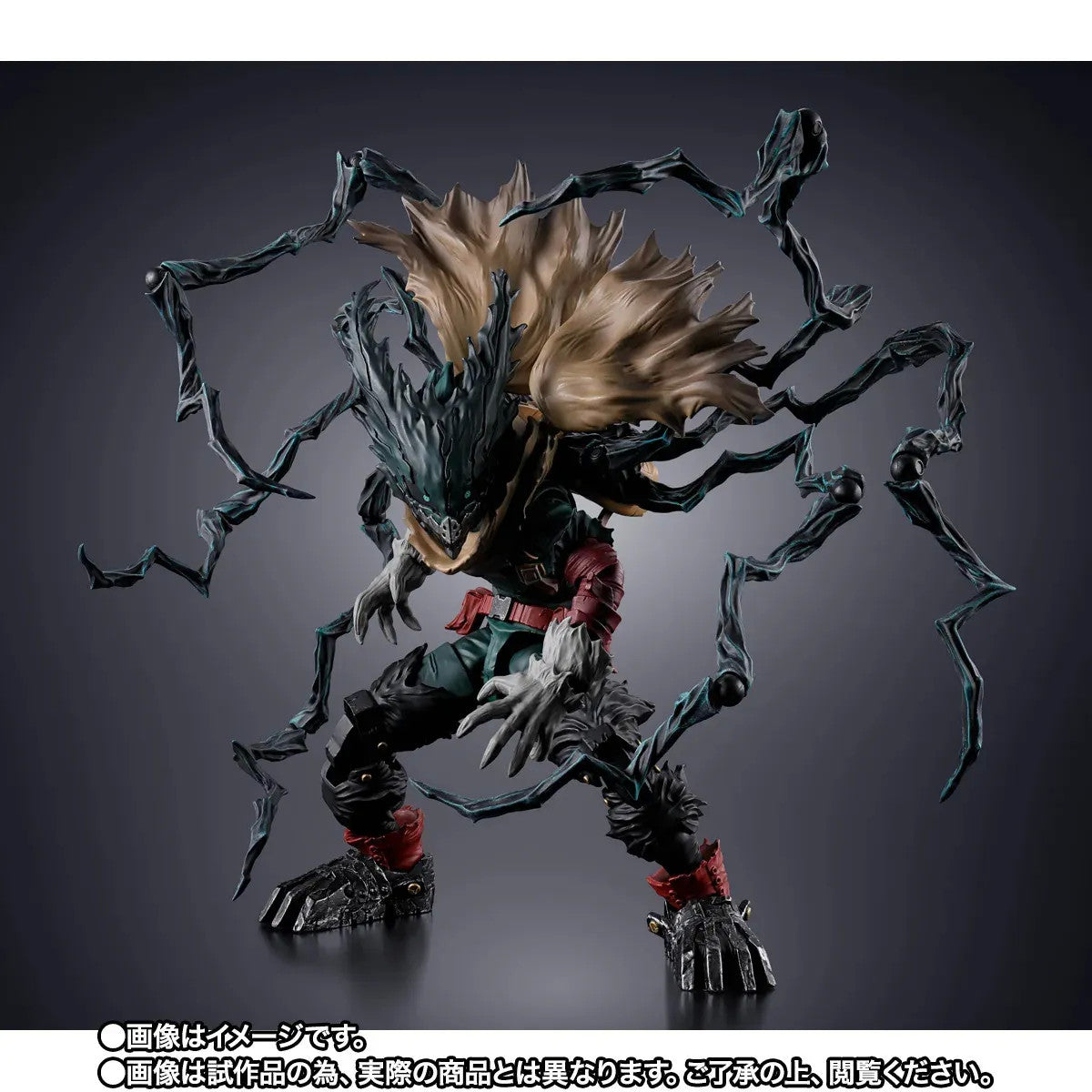 Bandai S.H.Figuarts My Hero Academia Dark Deku