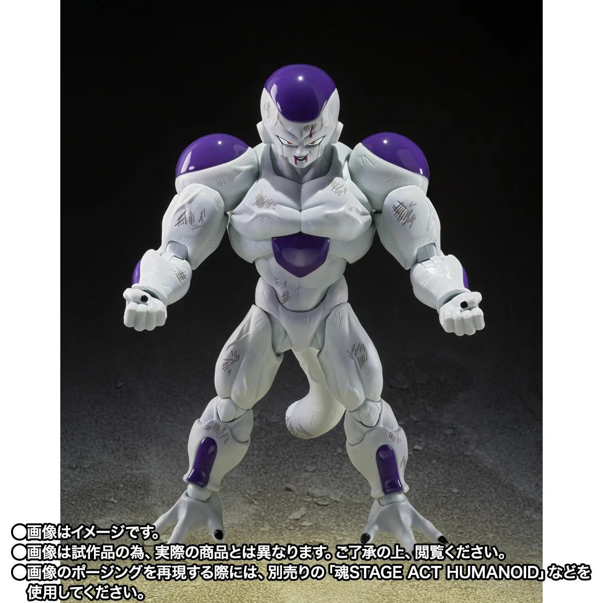 Bandai S.H.Figuarts Dragon Ball Z Full Power Frieza Battle Scar Version