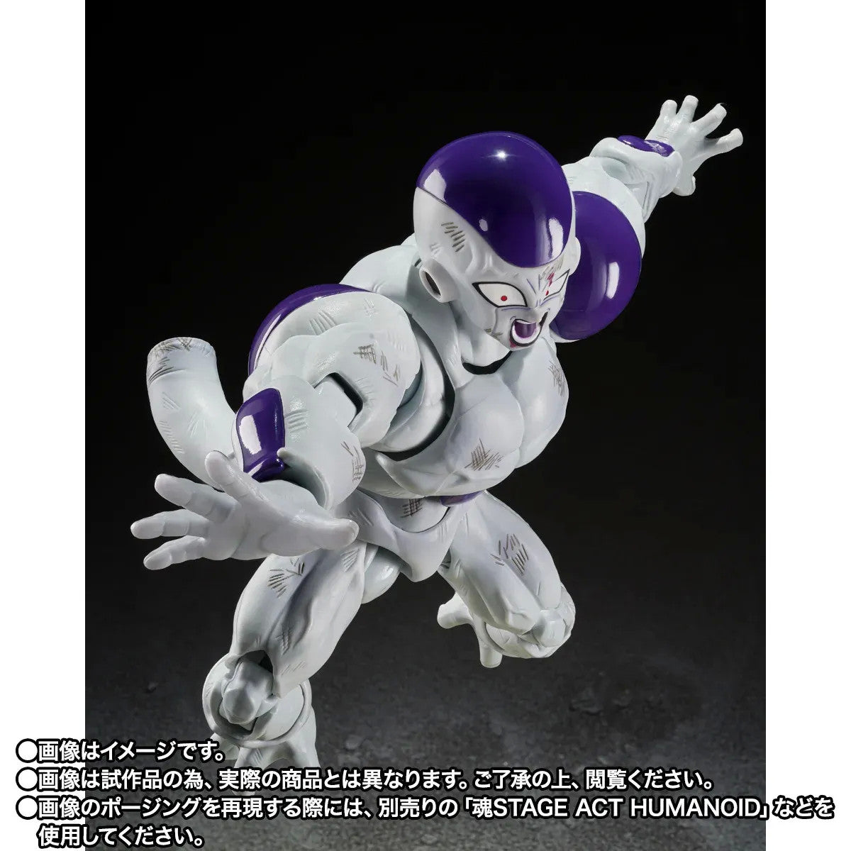 Bandai S.H.Figuarts Dragon Ball Z Full Power Frieza Battle Scar Version