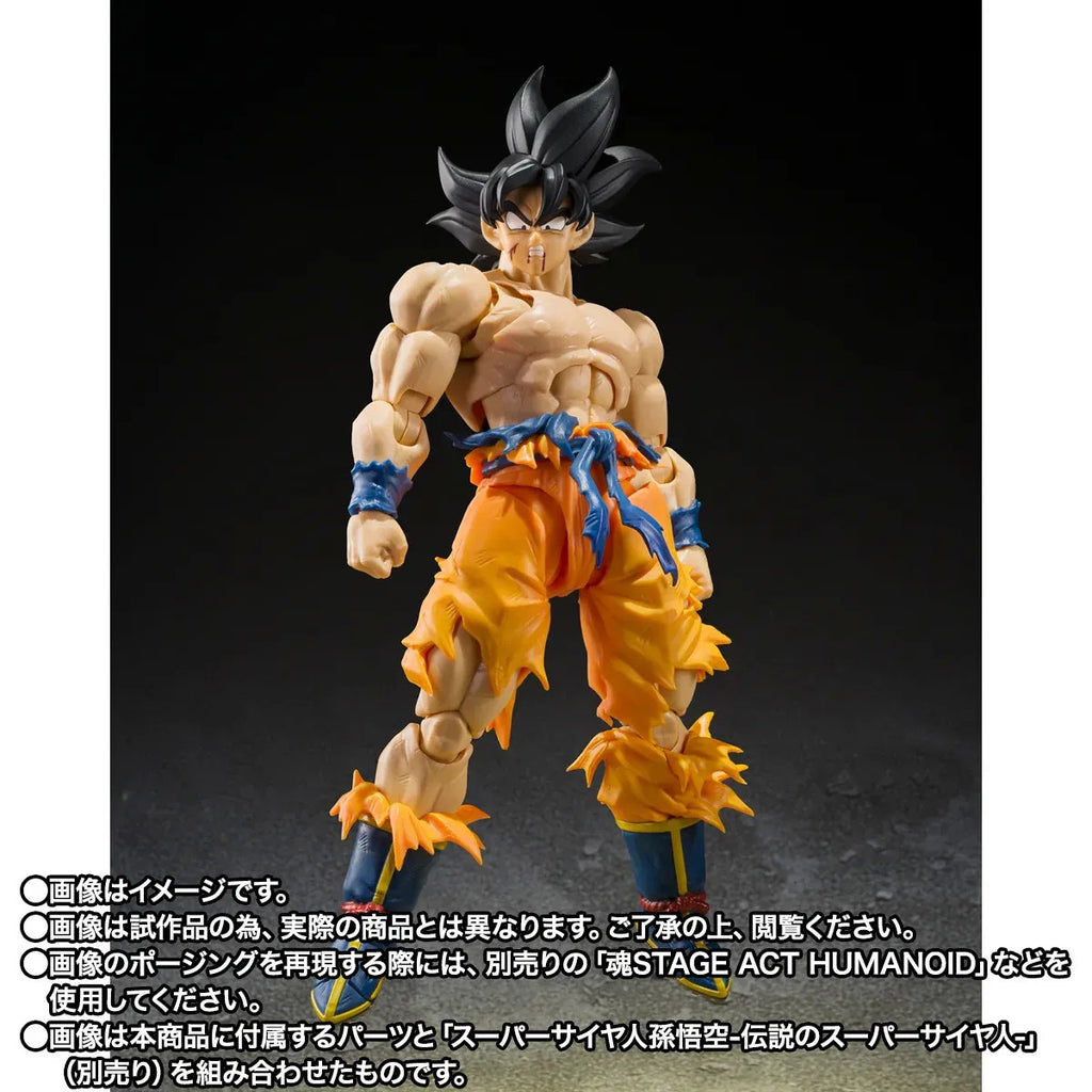 Bandai S.H.Figuarts Dragon Ball Z Full Power Frieza Battle Scar Version