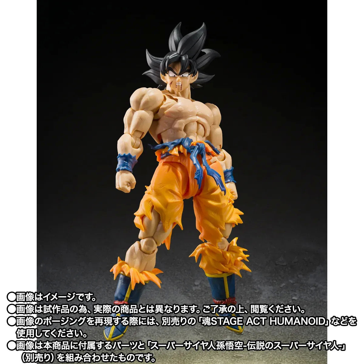 Bandai S.H.Figuarts Dragon Ball Z Full Power Frieza Battle Scar Version