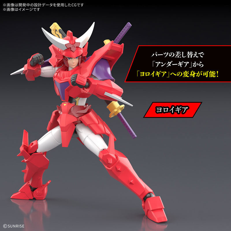 Bandai Plamo 30MF Yoroi Shinden Samurai Troopers Ronin Warriors Gai Of The Heat
