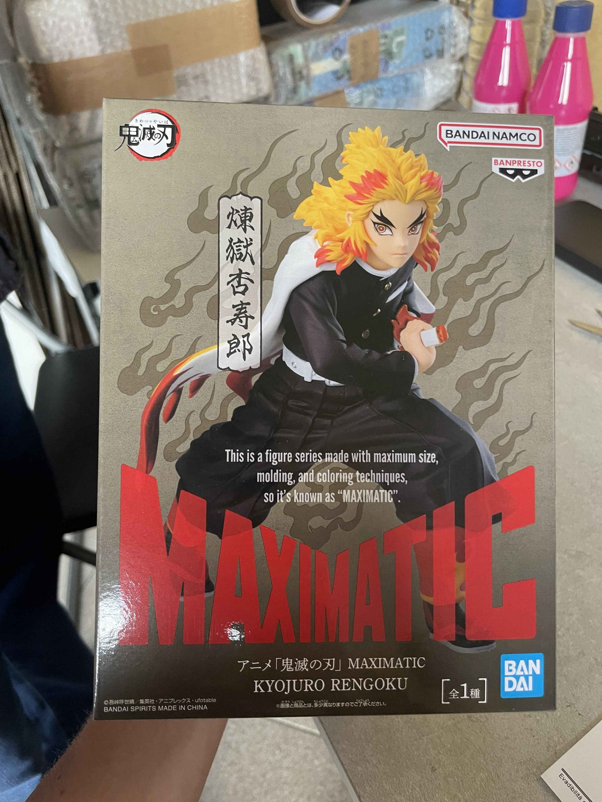 Banpresto Maximatic Demon Slayer Kyojuro Rengoku(Scatola Danneggiata)