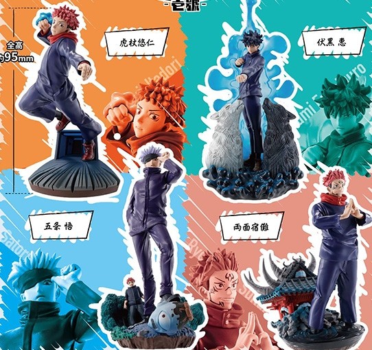 Megahouse PETITRAMA JUJUTSU KAISEN V.1 BOX SET