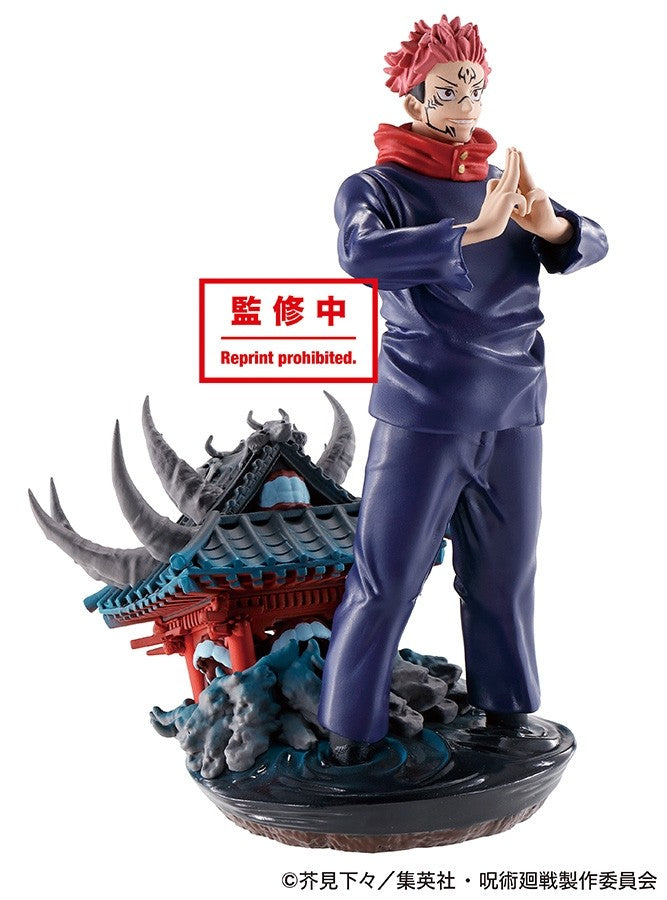 Megahouse PETITRAMA JUJUTSU KAISEN V.1 BOX SET