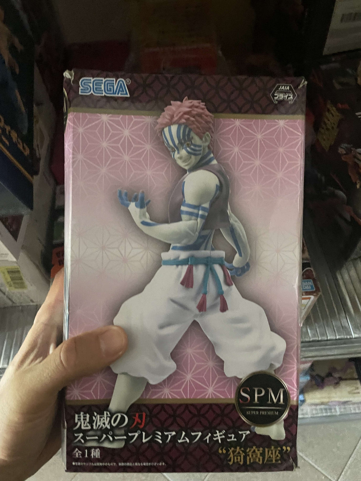 SEGA Kimetsu no Yaiba Demon Slayer Akaza SP(Scatola Danneggiata)