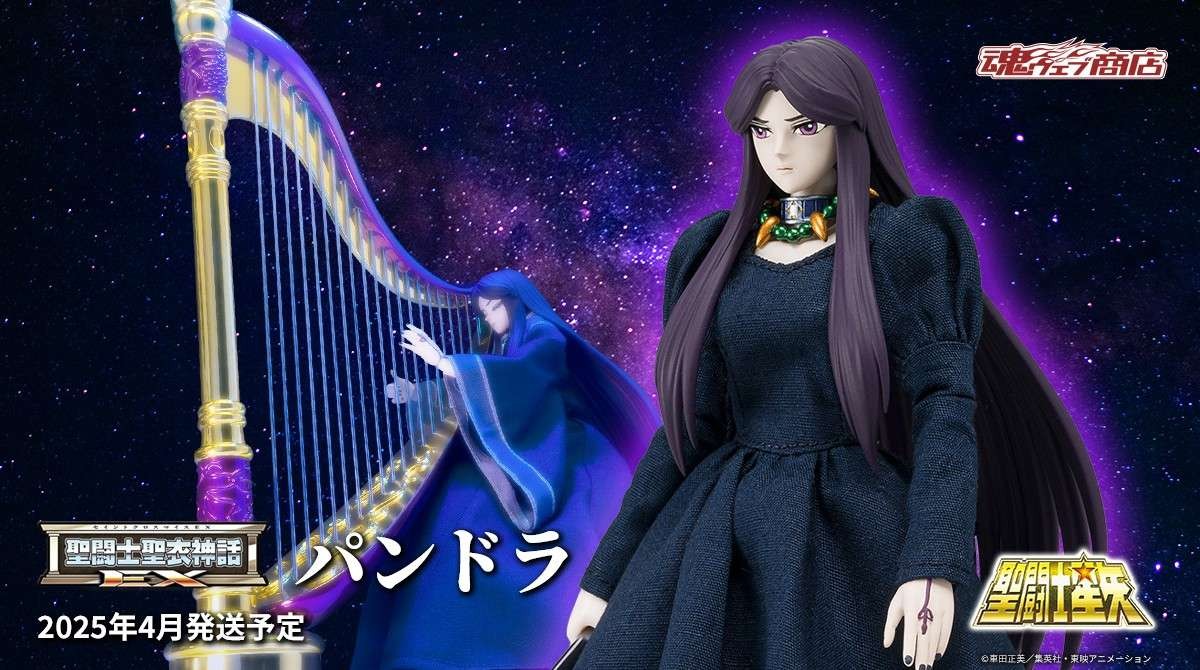 Bandai Saint Cloth Myth Ex Pandora