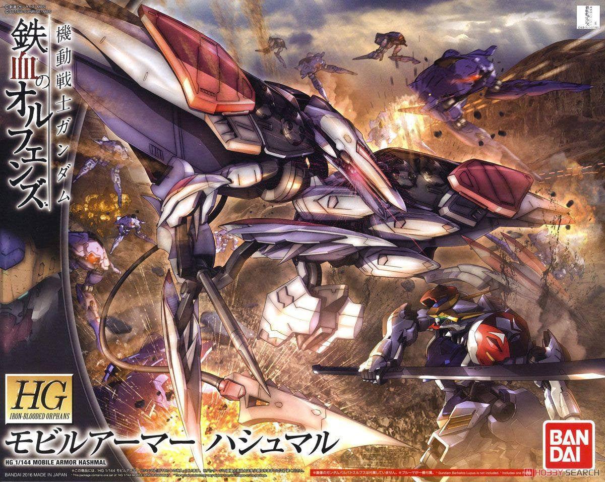 Bandai Gunpla High Grade HG 1/144 Large Size Mobile Armor Hashmal