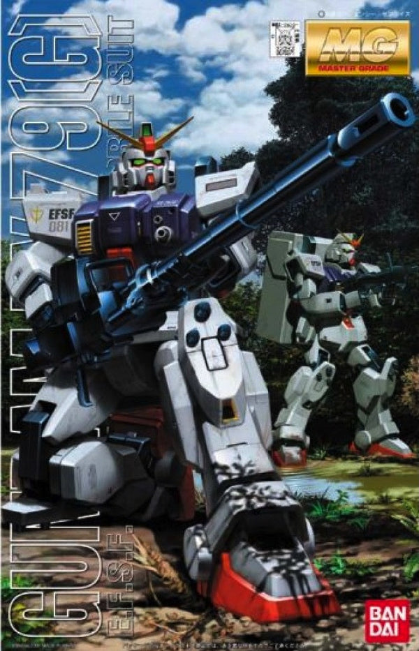 Bandai Gunpla Master Grade MG 1/100 Gundam RX-79G