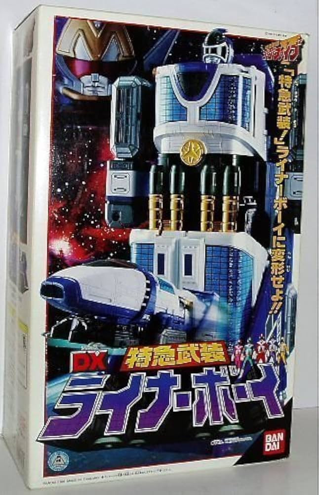 Bandai DX Sentai GoGoFive Liner Boy DX MIB