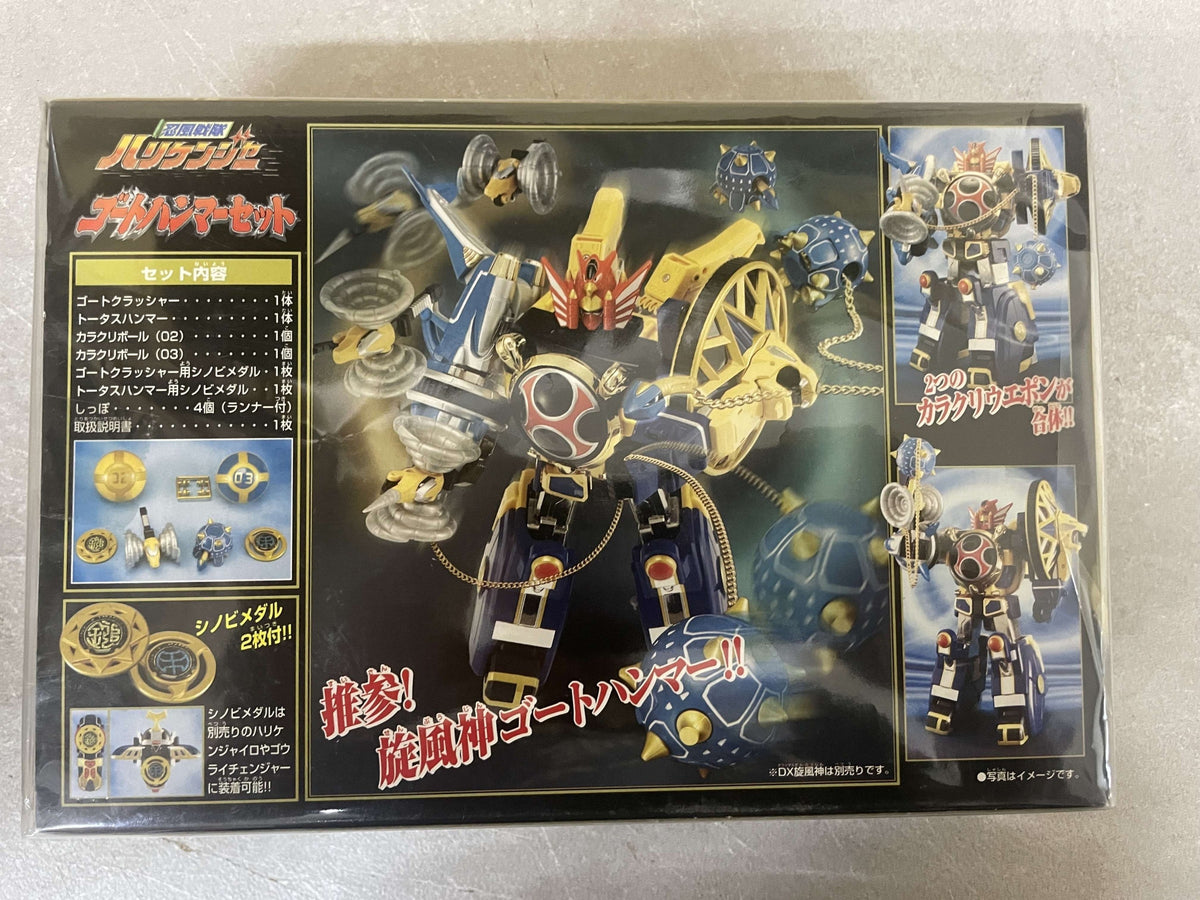 Bandai DX Sentai Hurricaneger: Karakuri Ball 01(MIB)