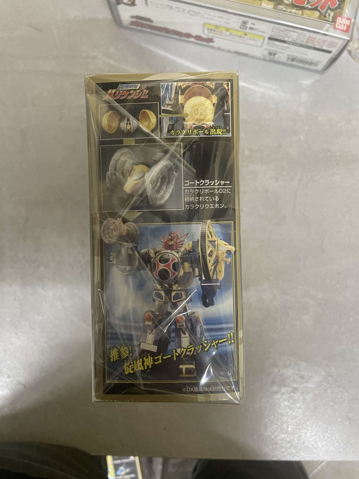 Bandai DX Sentai Hurricaneger: Karakuri Ball 01(MIB)