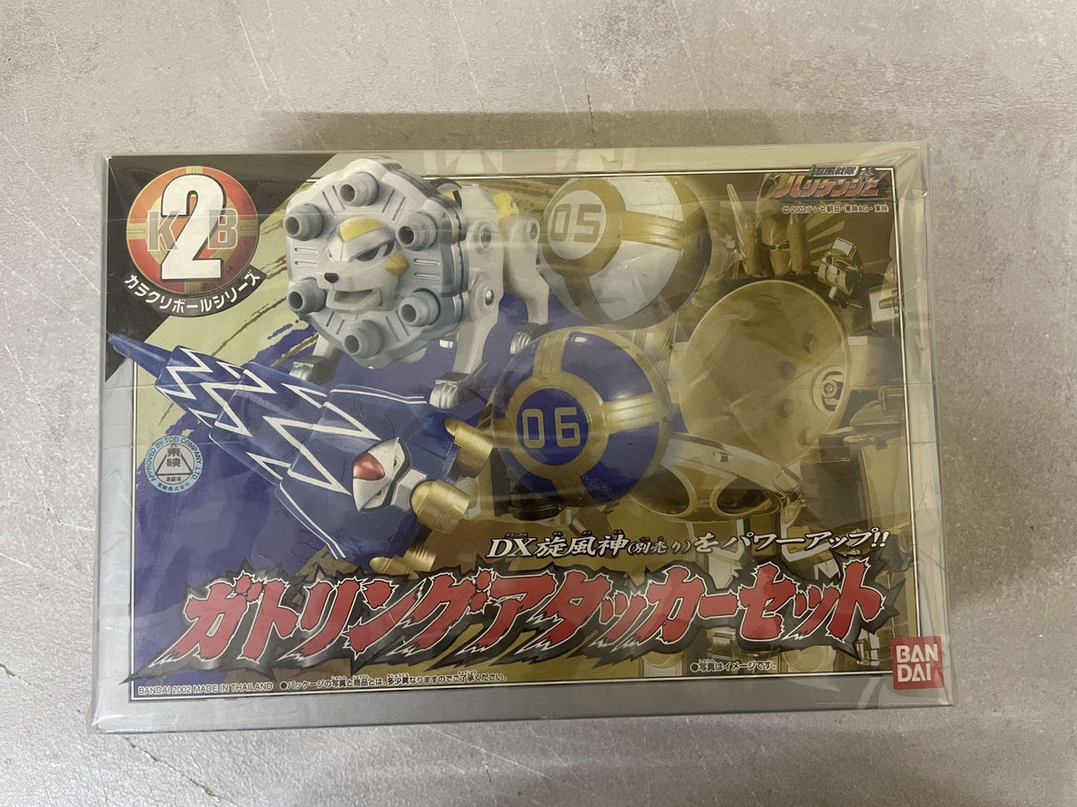 Bandai DX Sentai Hurricaneger: Karakuri Ball 02(MIB)