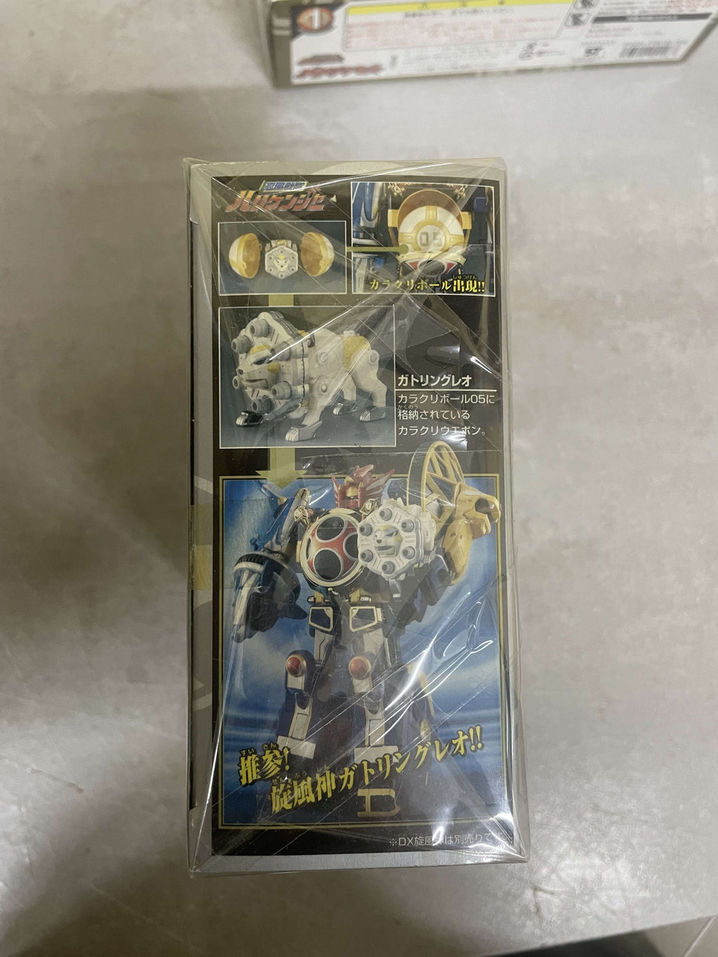 Bandai DX Sentai Hurricaneger: Karakuri Ball 02(MIB)