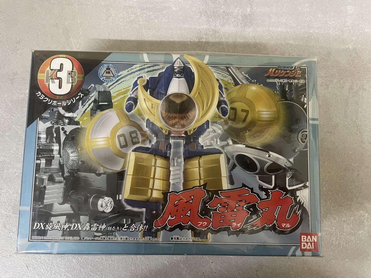 Bandai DX Sentai Hurricaneger: Karakuri Ball 03 Furaimaru (MIB)