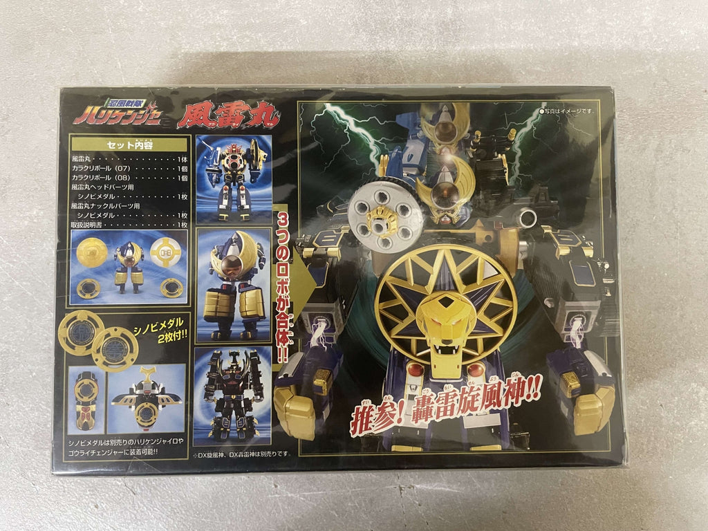 Bandai DX Sentai Hurricaneger: Karakuri Ball 03 Furaimaru (MIB)