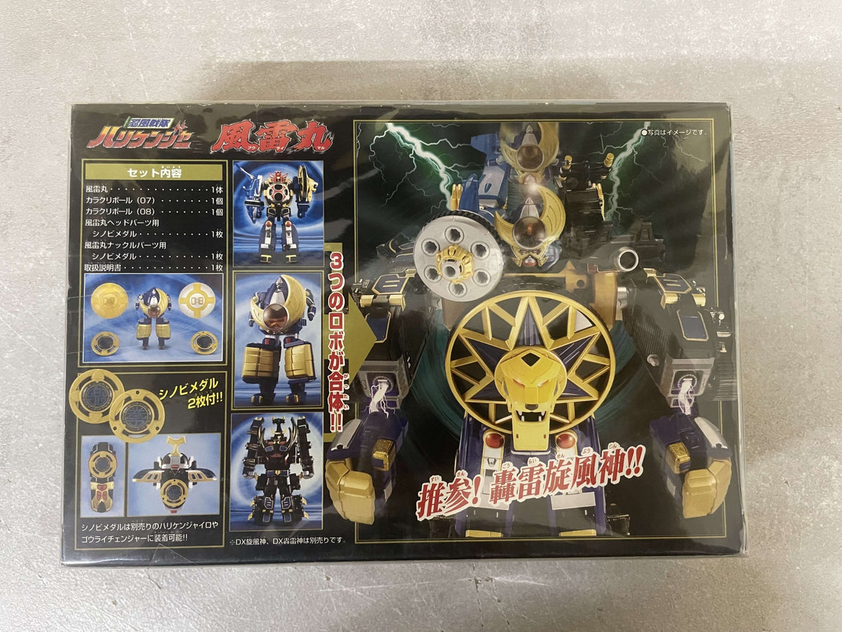 Bandai DX Sentai Hurricaneger: Karakuri Ball 03 Furaimaru (MIB)