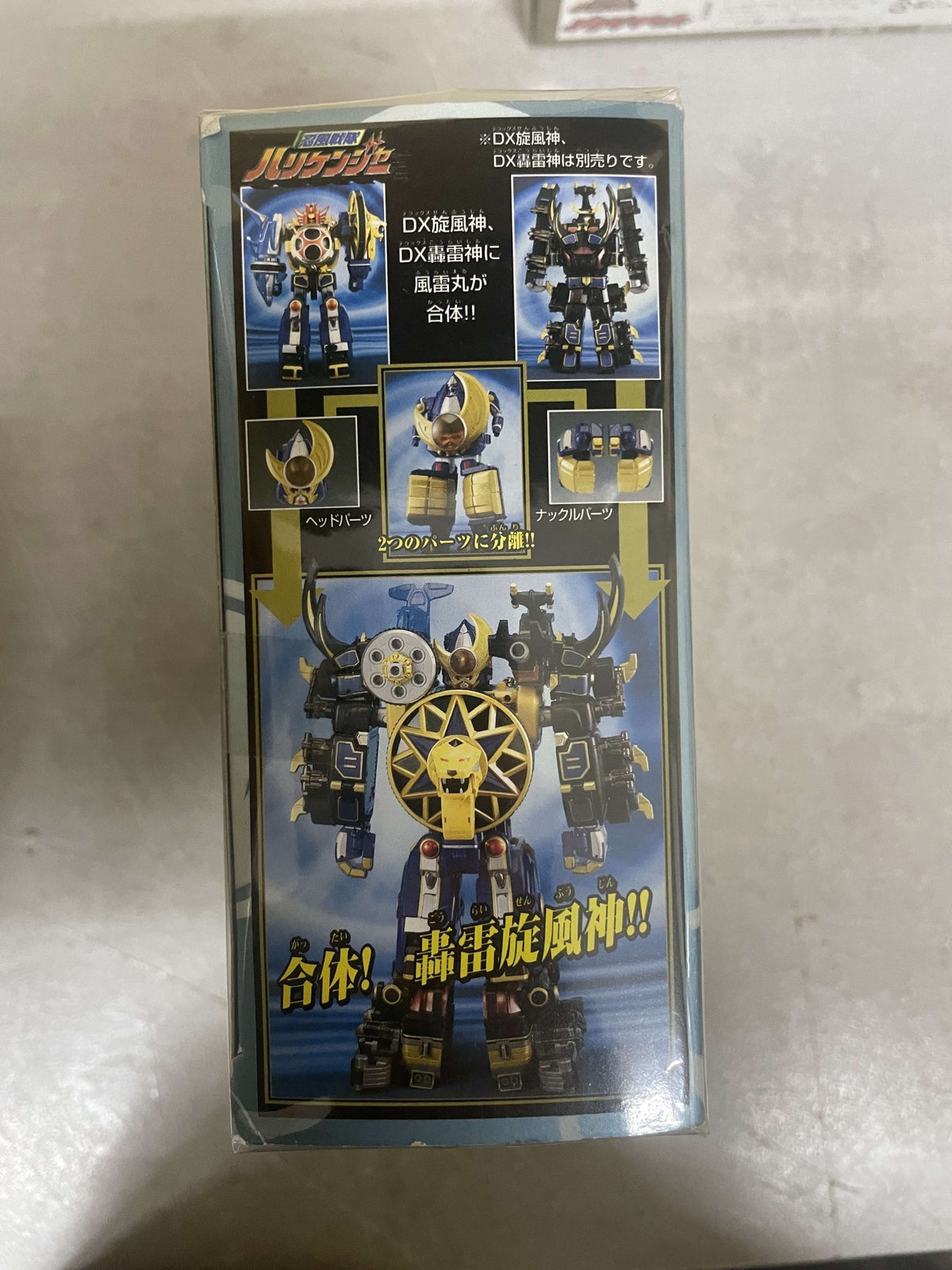 Bandai DX Sentai Hurricaneger: Karakuri Ball 03 Furaimaru (MIB)