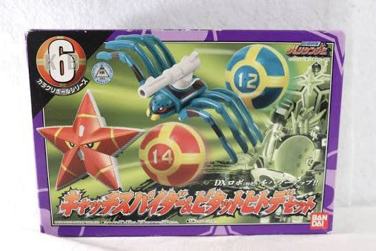 Bandai DX Sentai Hurricaneger: Karakuri Ball 06(MIB)