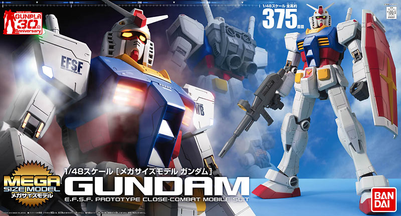 Bandai Gunpla 1/48 Megasize Mega Size Gundam RX-78-2