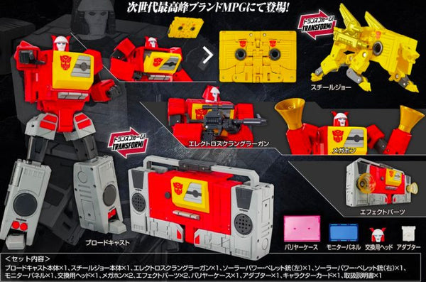 Takaratomy Transformers Masterpiece MPG-25 - Broadcast & Steeljaw