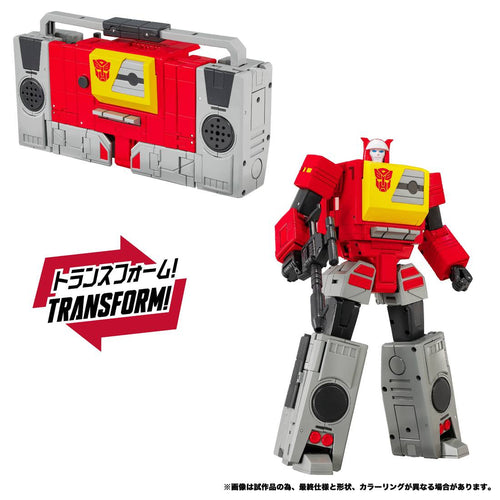 Takaratomy Transformers Masterpiece MPG-25 - Broadcast & Steeljaw