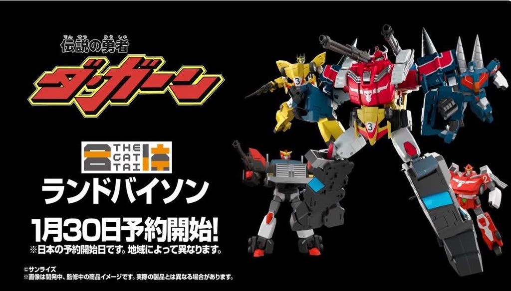 Goodsmile The Gattai The Brave Fighter Of Legend Da-Garn: Land Bison