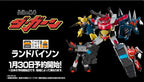Goodsmile The Gattai The Brave Fighter Of Legend Da-Garn: Land Bison