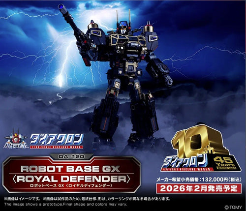 Takaratomy Diaclone Reboot DA-120 Robot Base GX (Royal Defender) TTMALL
