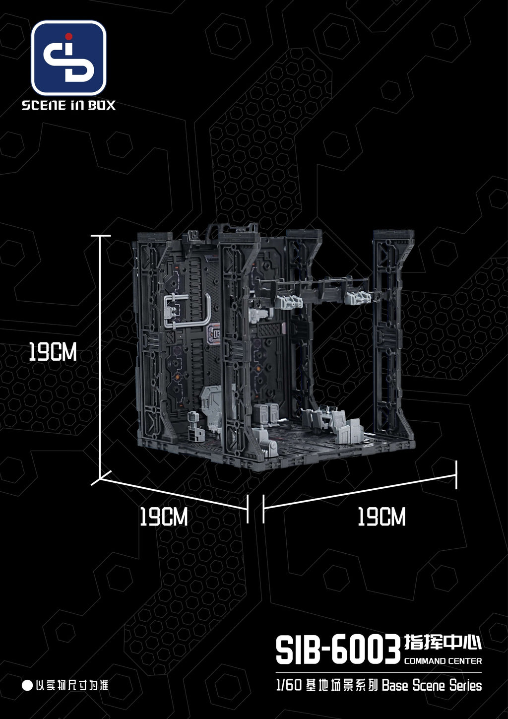 Fresh Retro Diorama Base SIB-6003 Command Center + SIB-L01 Lighting System