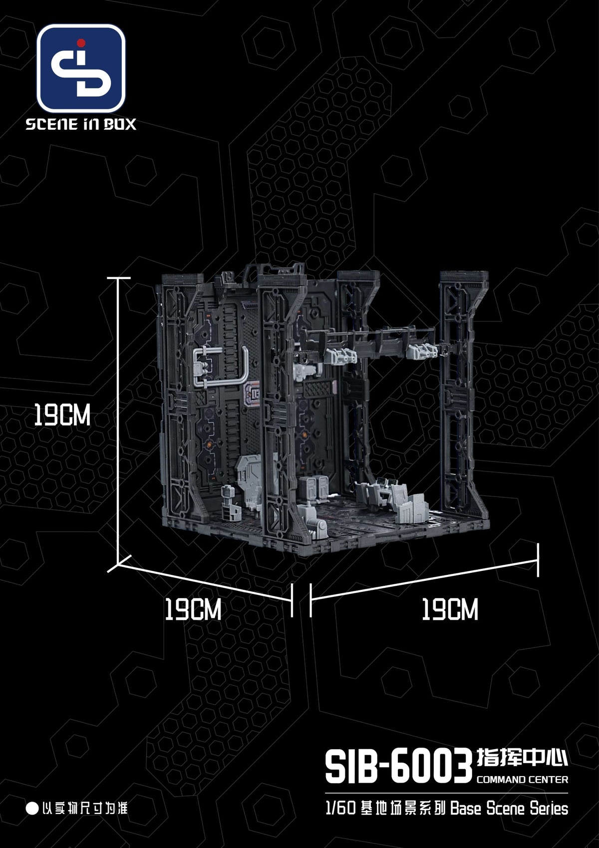 Fresh Retro Diorama Base SIB-6003 Command Center + SIB-L01 Lighting System
