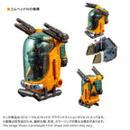 Takaratomy Diaclone Reboot - (D) Vehicles Set 9: Ground Mission