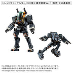 Takaratomy Diaclone Reboot - (D) Vehicles Set 9: Ground Mission