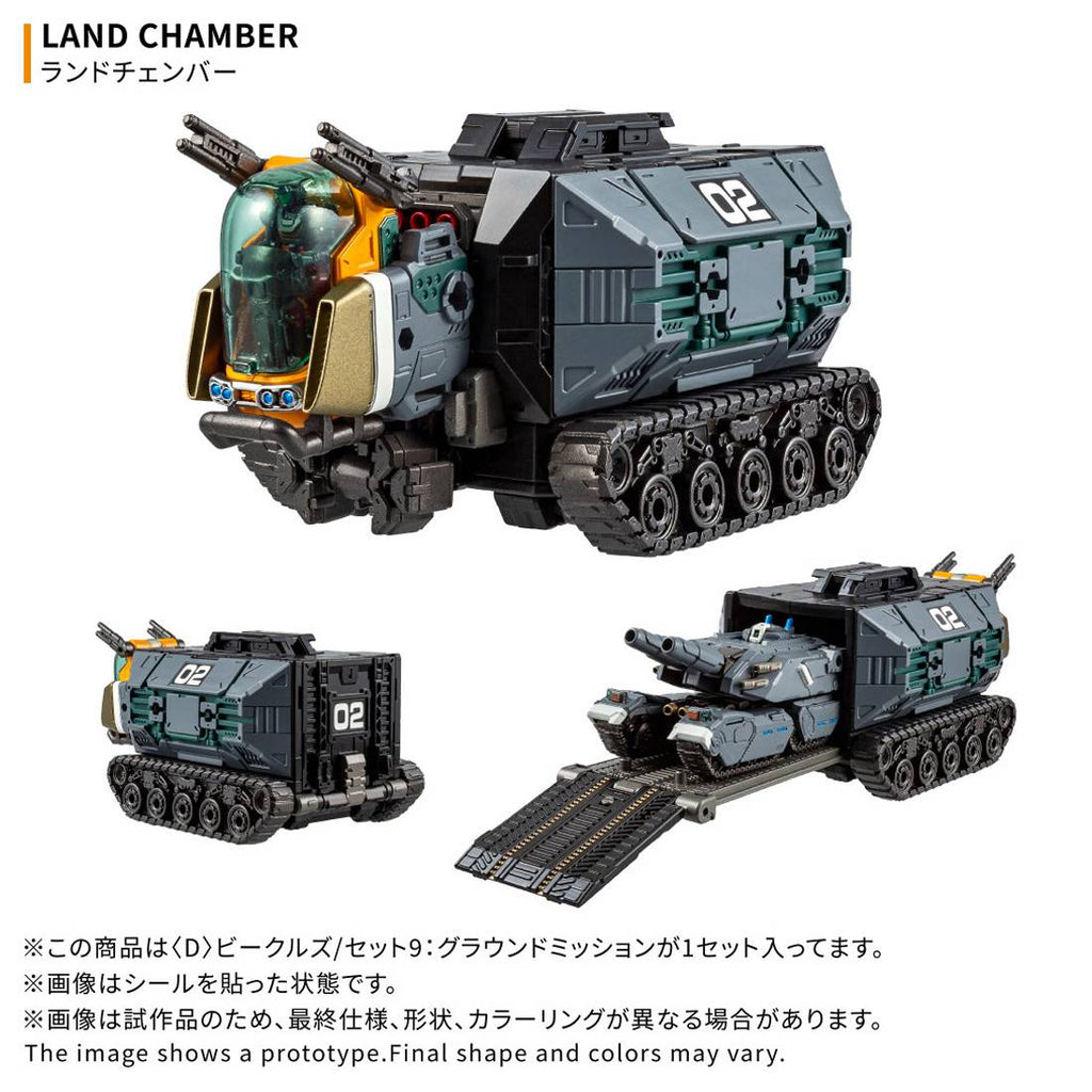 Takaratomy Diaclone Reboot - (D) Vehicles Set 9: Ground Mission