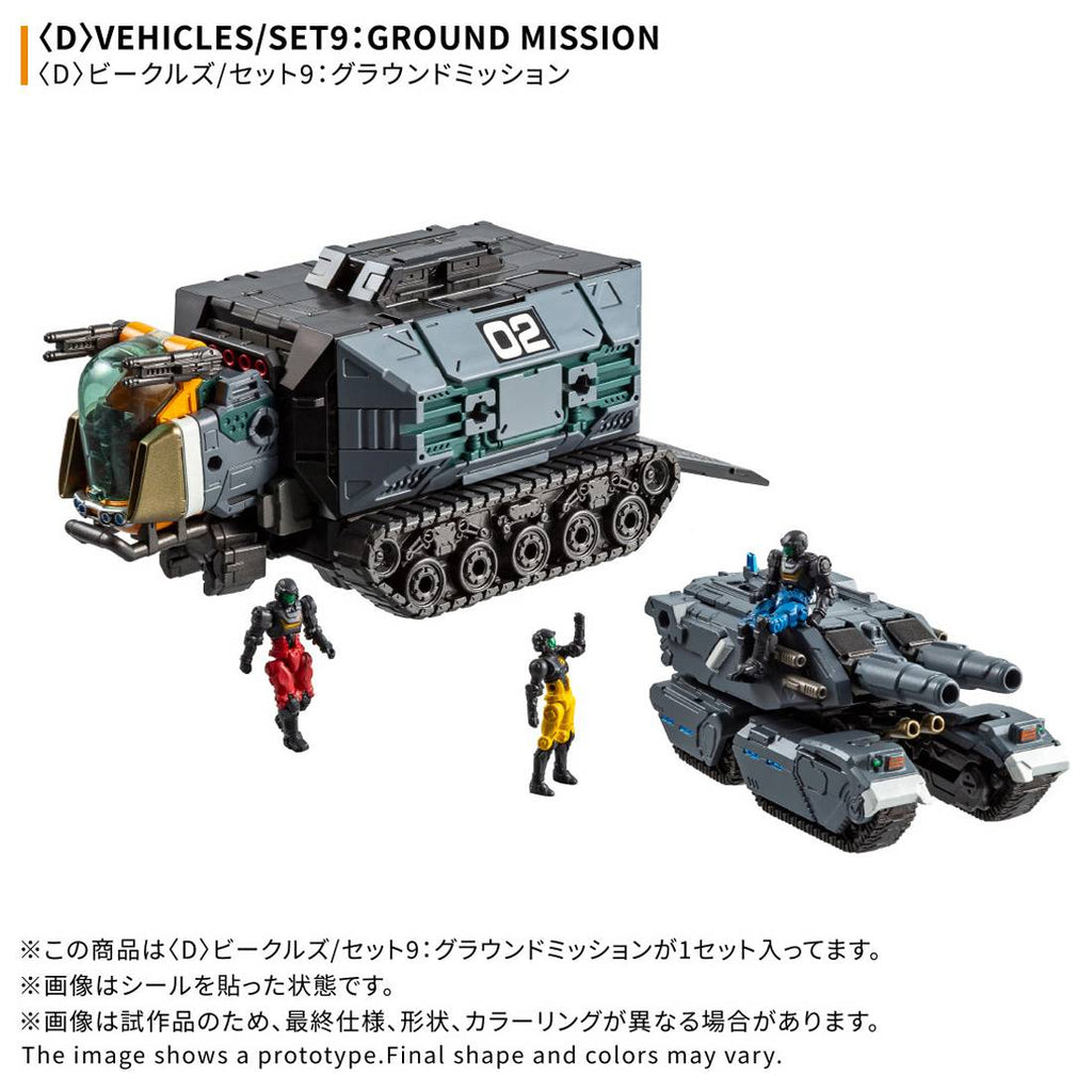 Takaratomy Diaclone Reboot - (D) Vehicles Set 9: Ground Mission